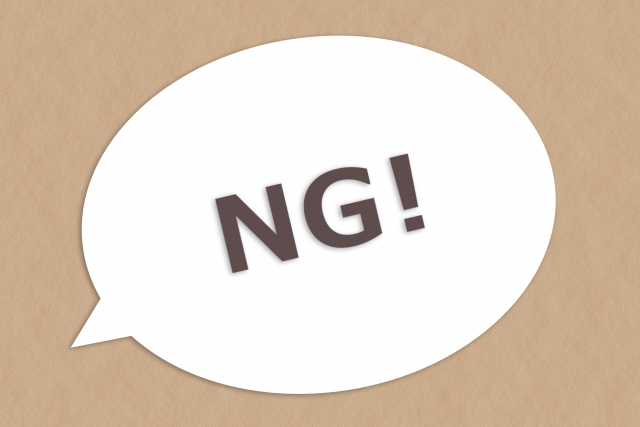 人工芝掃除に熱湯を使うのはNG!