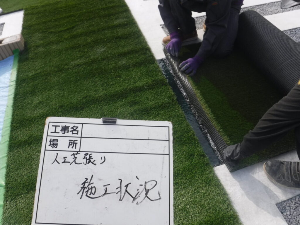 施工中2