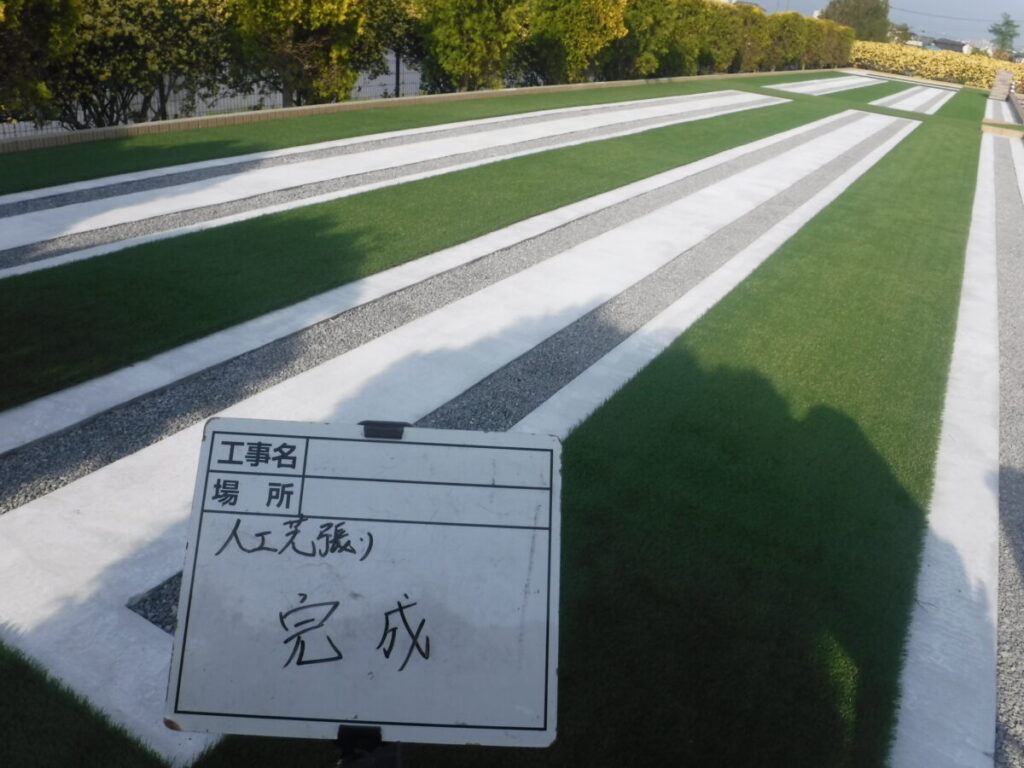 完成4