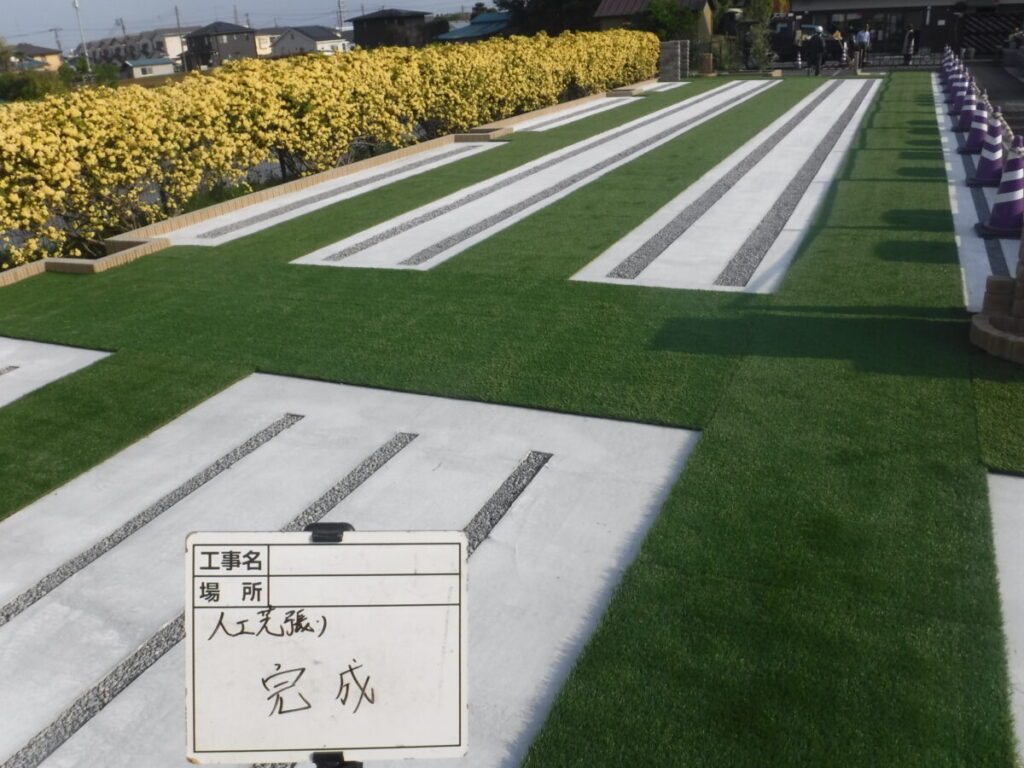 霊園完成1