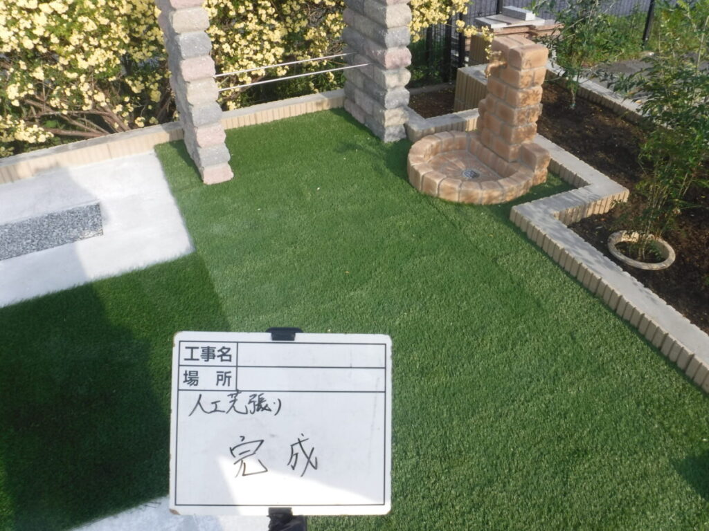 完成3