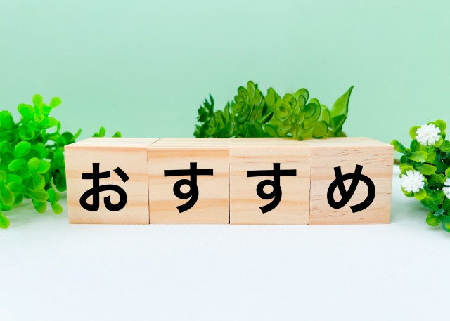 ナチュラルな人工芝なら「エターナルターフ」